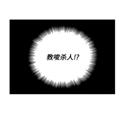 第37话30