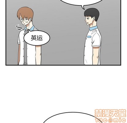 第37话4