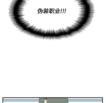 第37话40