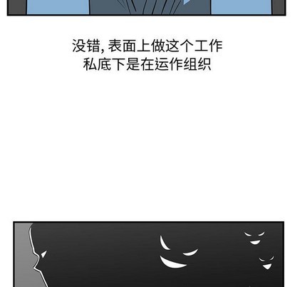 第37话42