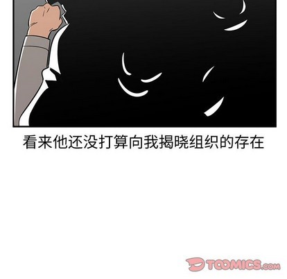 第37话43