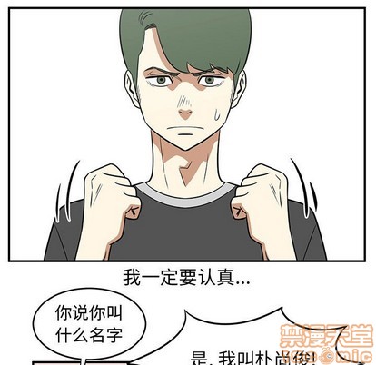 第37话44