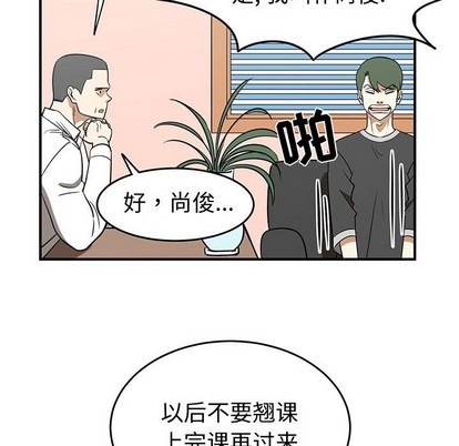第37话45