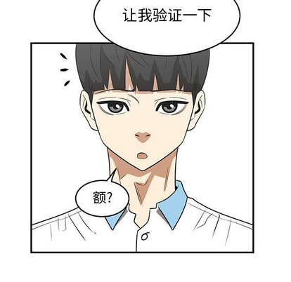 第37话5