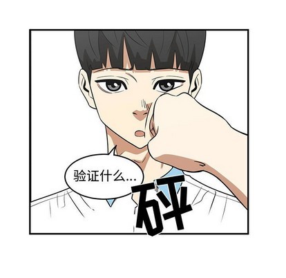 第37话6
