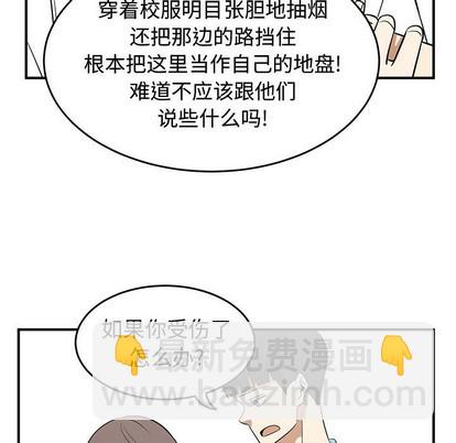 第37话74