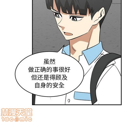 第37话78