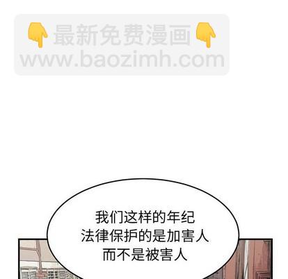 第37话79
