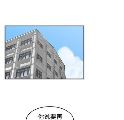 第37话82