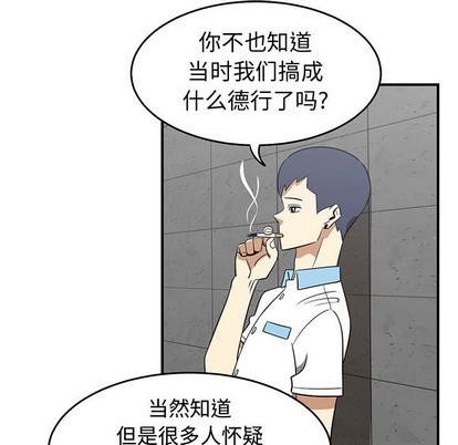 第37话84