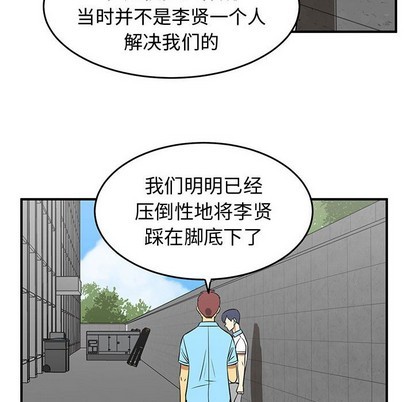 第37话85
