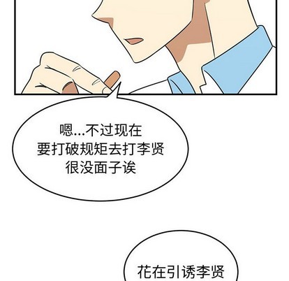第37话87