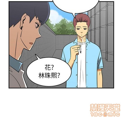 第37话88