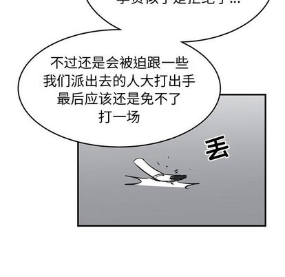 第37话90