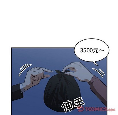 第38话101