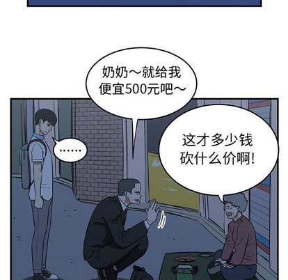 第38话106