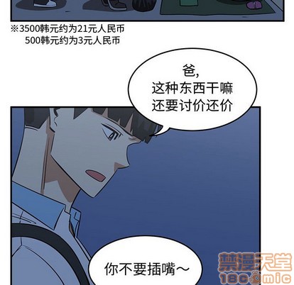 第38话107