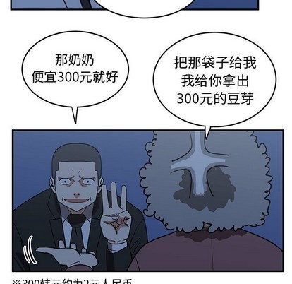 第38话108