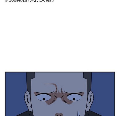第38话109