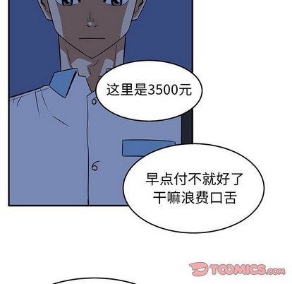 第38话111