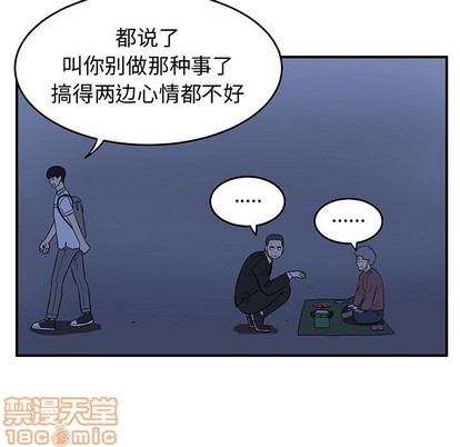 第38话112