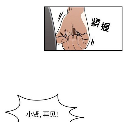 第38话15