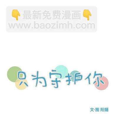第38话20