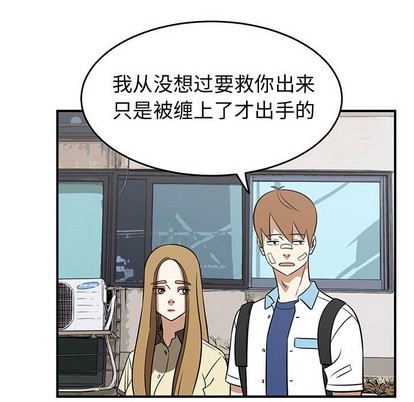 第38话27