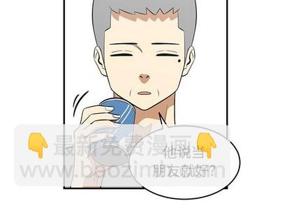 第38话3