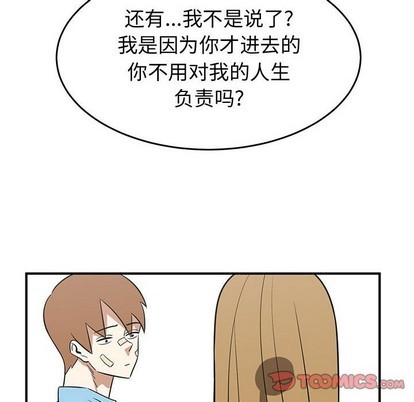 第38话31