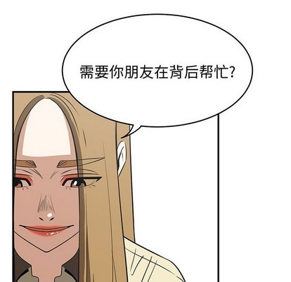 第38话35