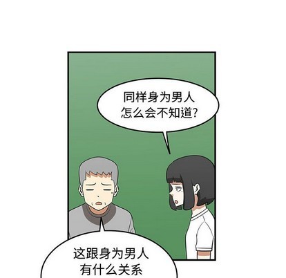 第38话5