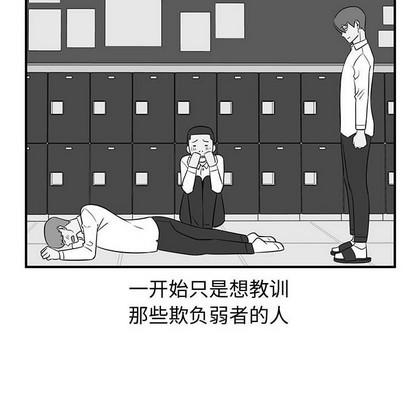 第38话57