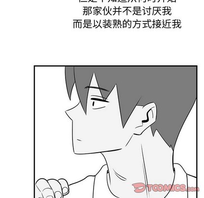 第38话59