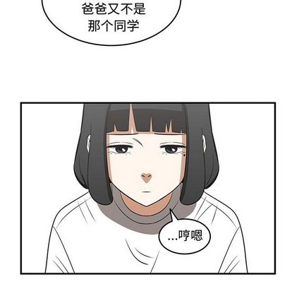 第38话6