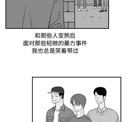 第38话61