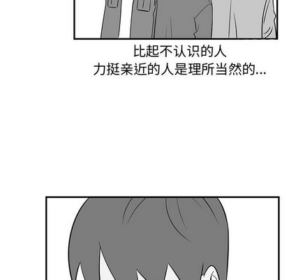 第38话62