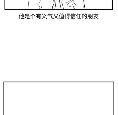 第38话66