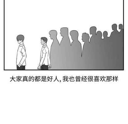 第38话67