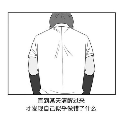 第38话69