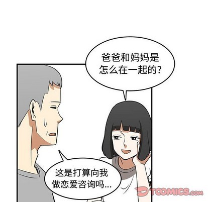 第38话7