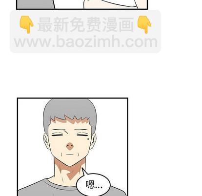 第38话8