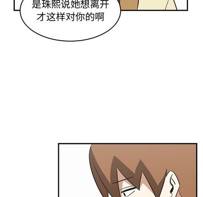 第38话82