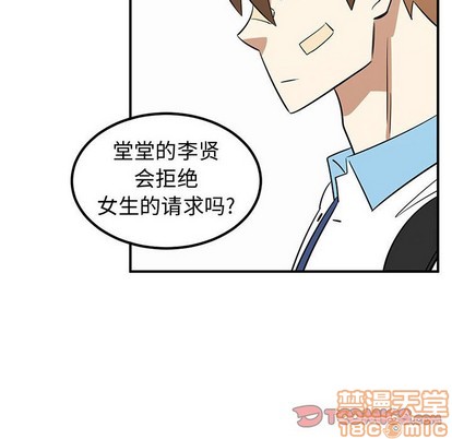 第38话83