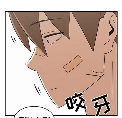 第38话84