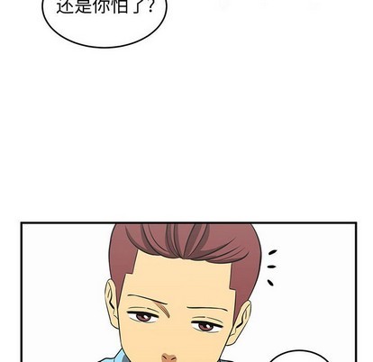第38话85