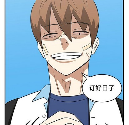 第38话87