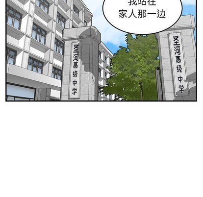 第39话108