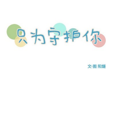 第39话23