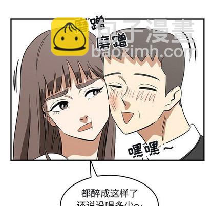 第39话32